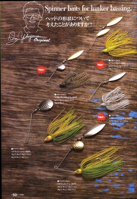 最大12%OFFクーポン スピナーベイト【1999】: IKE-Pの釣れづれ日記 ルアー・フライ